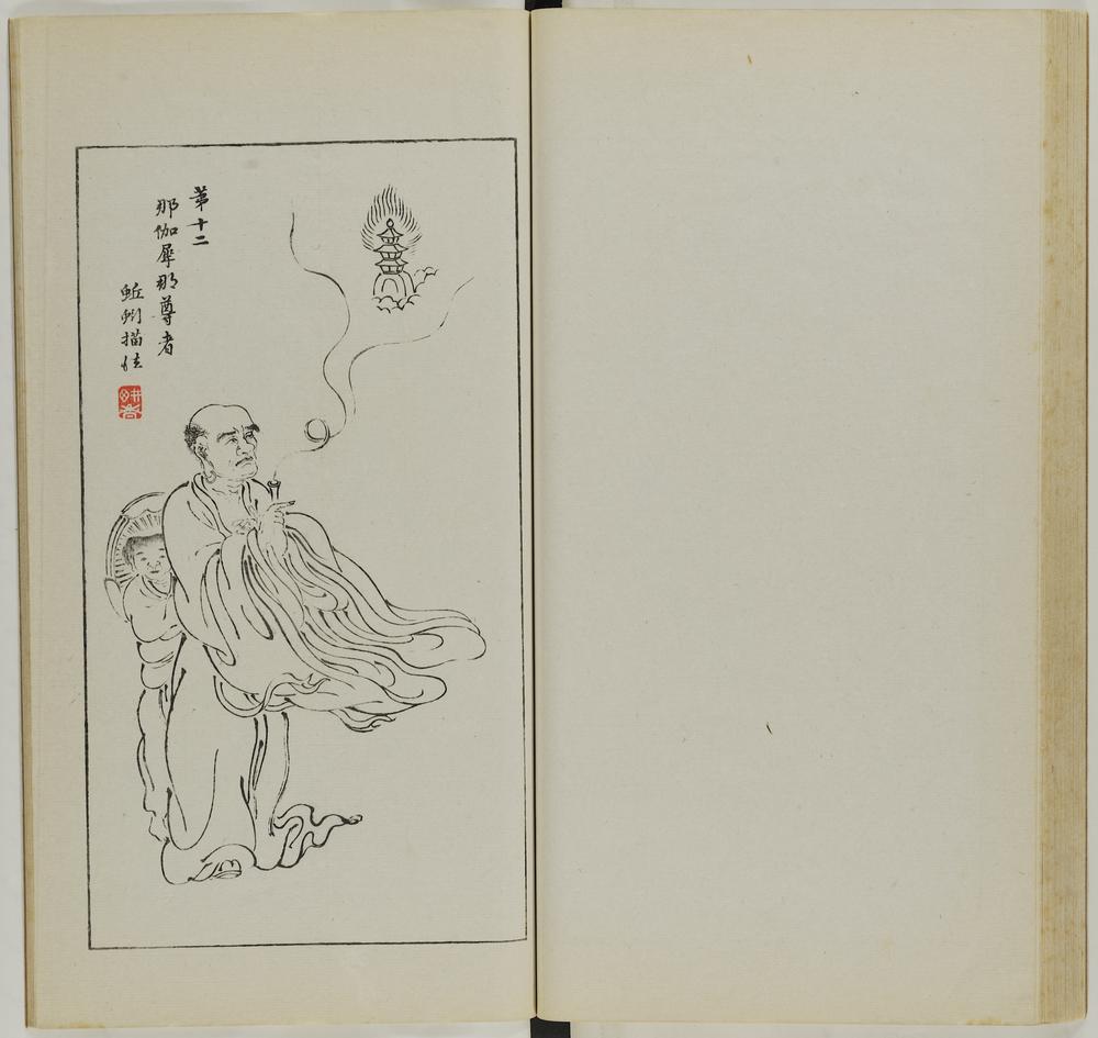 图片[48]-illustrated book; print BM-1937-0422-0.1.1-China Archive